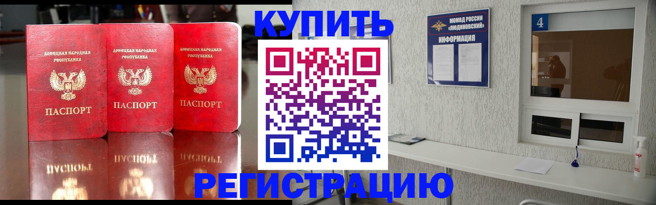 регистрация для дет. сада в Чайковском