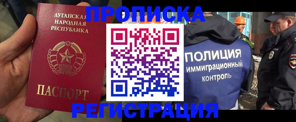 прописка поиск в Чайковском