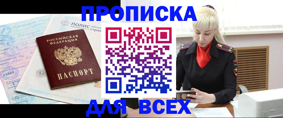регистрация для дет. сада в Чайковском