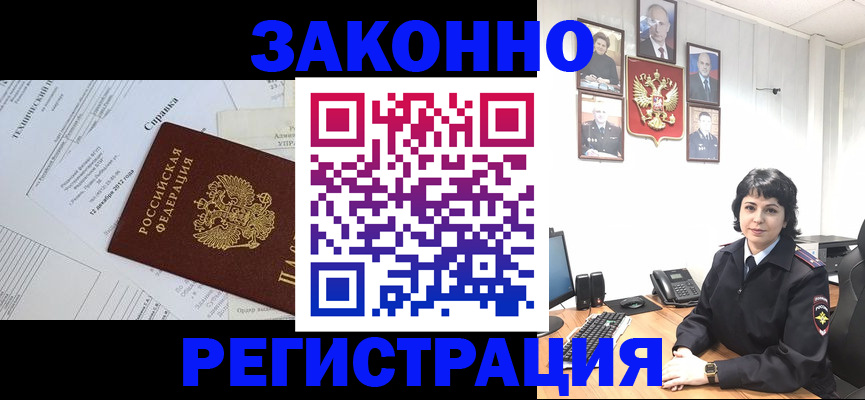 прописка гарантия в Чайковском