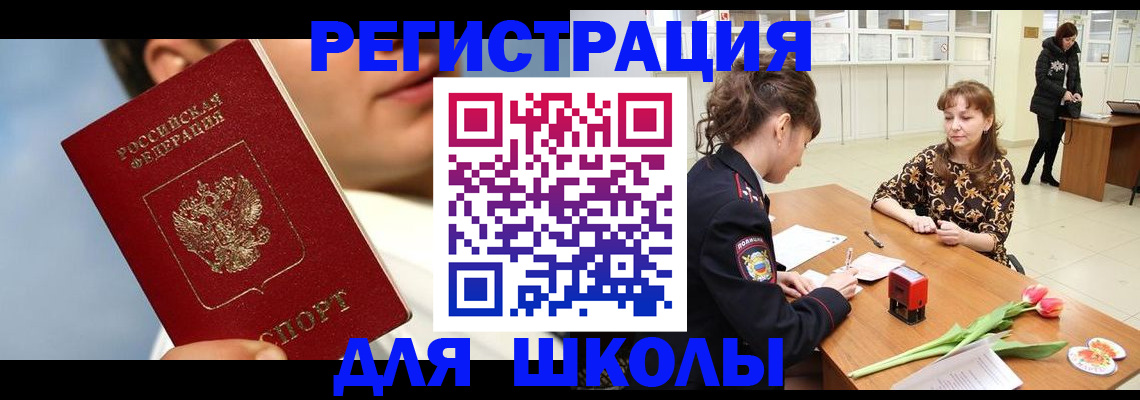 временная регистрация гарантия в Чайковском